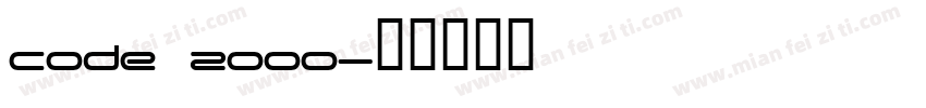 code 2000字体转换